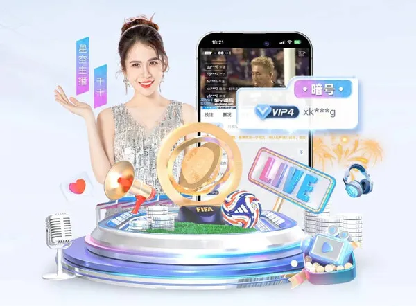 关于账单记录查看的安全提醒